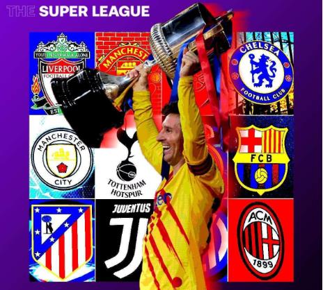 欧洲超级联赛冠军预测 第一届欧超联冠军归属