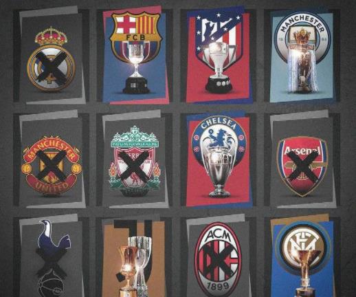 欧超联赛12强本赛季冠军一览 6支球队获得冠军荣誉